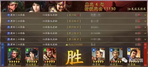 战法刷图加点详细教程　战法刷图快吗-第19张