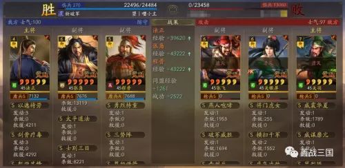 战法刷图加点详细教程　战法刷图快吗-第22张