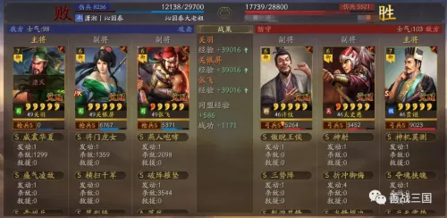 战法刷图加点详细教程　战法刷图快吗-第24张