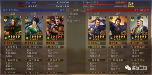 战法刷图加点详细教程　战法刷图快吗-第25张