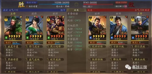 战法刷图加点详细教程　战法刷图快吗-第26张