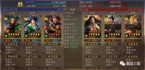 战法刷图加点详细教程　战法刷图快吗-第27张