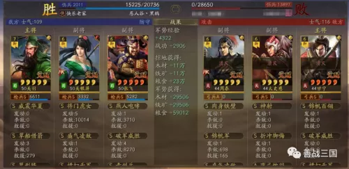 战法刷图加点详细教程　战法刷图快吗-第28张