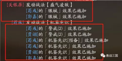 战法刷图加点详细教程　战法刷图快吗-第29张