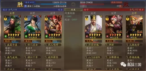 战法刷图加点详细教程　战法刷图快吗-第31张
