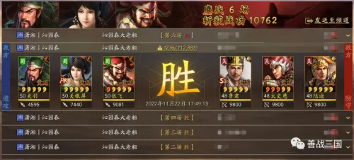 战法刷图加点详细教程　战法刷图快吗-第30张