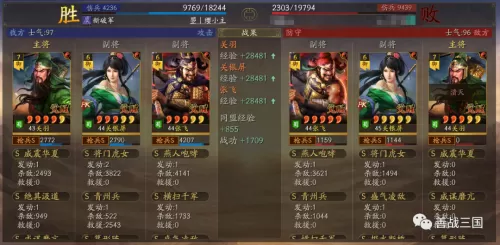 战法刷图加点详细教程　战法刷图快吗-第32张