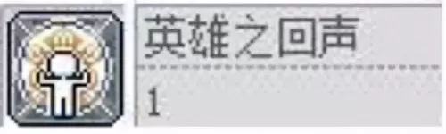冒险岛战神技能　冒险岛职业排行2023-第29张