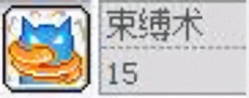 冒险岛战神技能　冒险岛职业排行2023-第30张