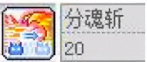 冒险岛战神技能　冒险岛职业排行2023-第31张