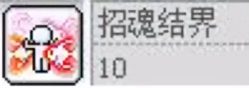 冒险岛战神技能　冒险岛职业排行2023-第32张