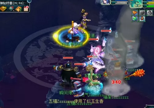 剑灵魔影副本魏王怎么杀　梦幻西游剑灵魏王攻略-第2张