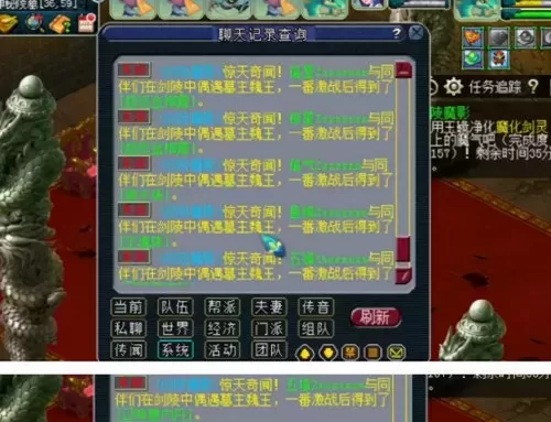 剑灵魔影副本魏王怎么杀　梦幻西游剑灵魏王攻略-第3张
