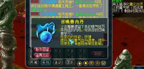 剑灵魔影副本魏王怎么杀　梦幻西游剑灵魏王攻略-第4张