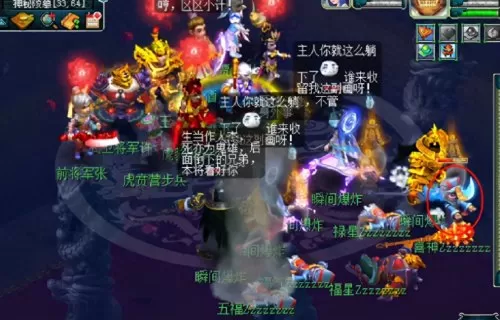 剑灵魔影副本魏王怎么杀　梦幻西游剑灵魏王攻略-第5张