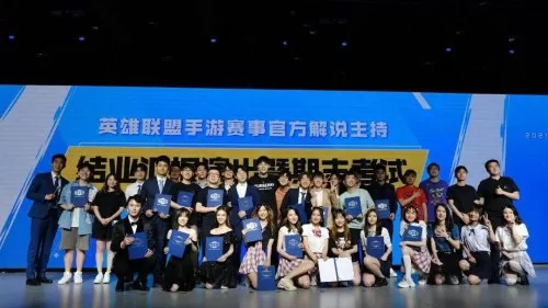 lol2022解说　英雄联盟解说-第1张