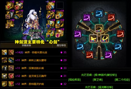 dota剑圣出什么装备　DOTA2剑圣顶级搭配-第3张