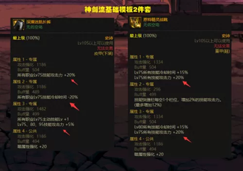 dota剑圣出什么装备　DOTA2剑圣顶级搭配-第4张