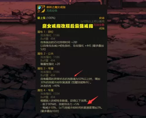 dota剑圣出什么装备　DOTA2剑圣顶级搭配-第5张