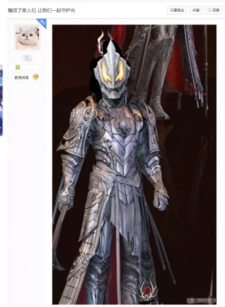 剑网3天策校服哪套好看　剑网3校服-第2张