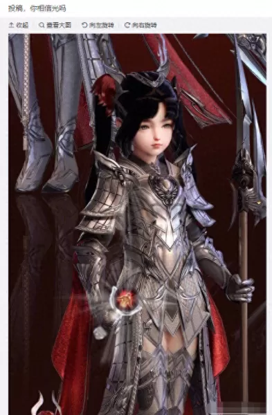 剑网3天策校服哪套好看　剑网3校服-第4张