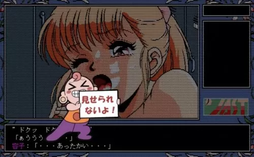同级生2唯攻略　同级生攻略结局-第8张