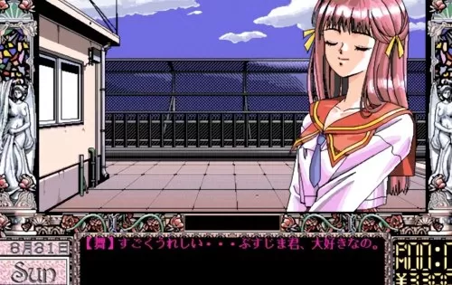 同级生2唯攻略　同级生攻略结局-第12张