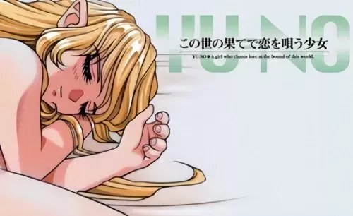 同级生2唯攻略　同级生攻略结局-第17张