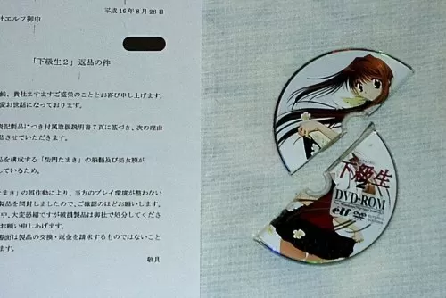 同级生2唯攻略　同级生攻略结局-第19张