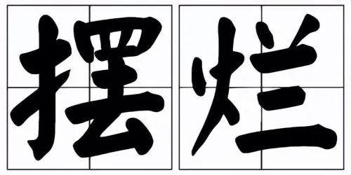 同级生2唯攻略　同级生攻略结局-第18张