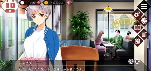 同级生2唯攻略　同级生攻略结局-第23张