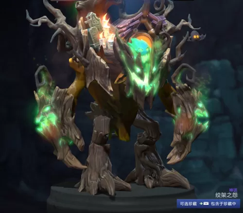 dota2夜魇暗潮的神圣宝藏概率　dota2天辉夜魇-第6张