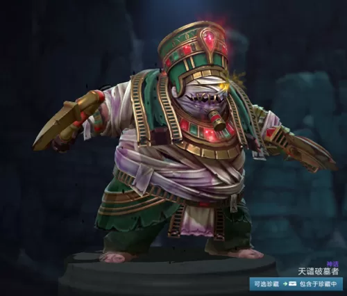 dota2夜魇暗潮的神圣宝藏概率　dota2天辉夜魇-第14张