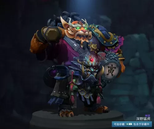 dota2夜魇暗潮的神圣宝藏概率　dota2天辉夜魇-第16张