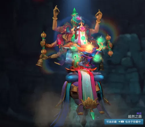 dota2夜魇暗潮的神圣宝藏概率　dota2天辉夜魇-第17张