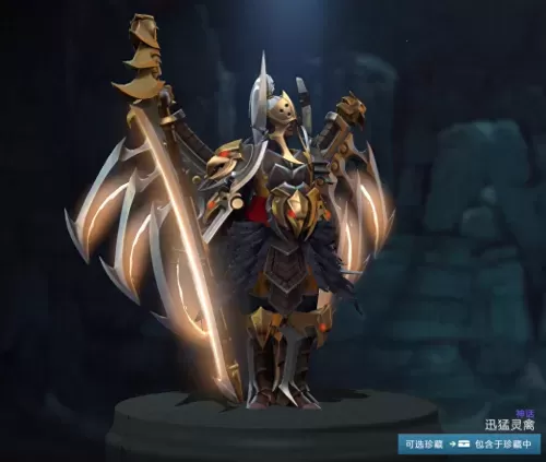 dota2夜魇暗潮的神圣宝藏概率　dota2天辉夜魇-第20张