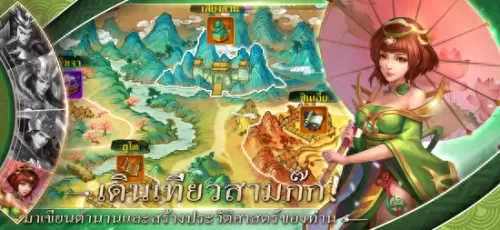游卡三国杀名将传　三国杀名将是哪几个版本-第2张