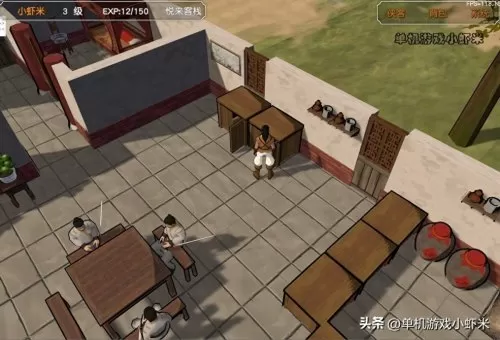 金庸群侠传3dplus攻略　金庸群侠传3D重置版攻略-第9张