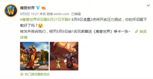 魔兽世界吧是什么　魔兽玩家吧-第1张