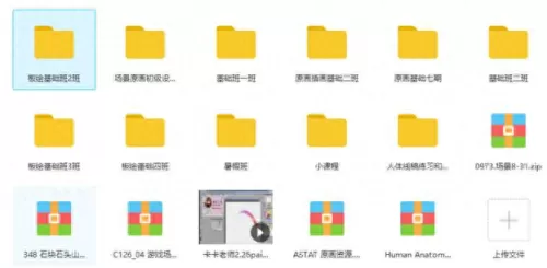 魔兽世界吧是什么　魔兽玩家吧-第10张