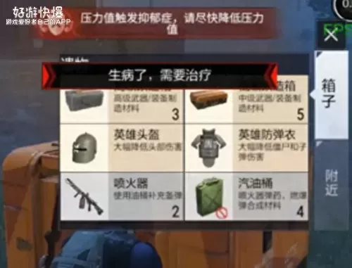 穿越火线僵尸种类　穿越火线丧尸介绍-第9张