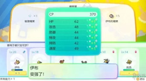 口袋妖怪终极红宝石3ds攻略　终极红宝石全精灵位置-第12张