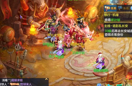 神武4手游门派特色　神武4手游门派介绍-第7张