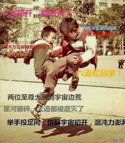 我在远古封神　有没有类似远古封神的手游-第7张