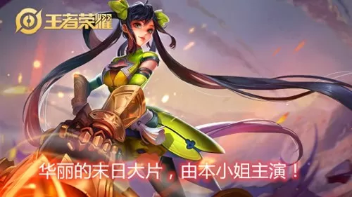王者荣耀孙尚香技能连招　孙尚香技能连招-第10张