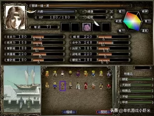 大航海时代4威压技巧　大航海时代4蒂雅全威压-第5张