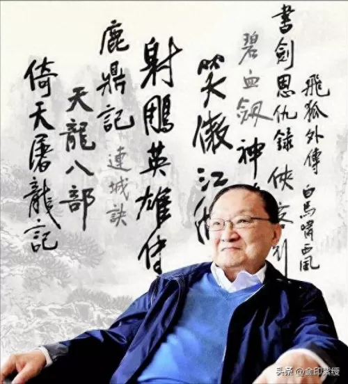 剑圣风清扬武功排名　金庸武功秘籍排名100强-第1张
