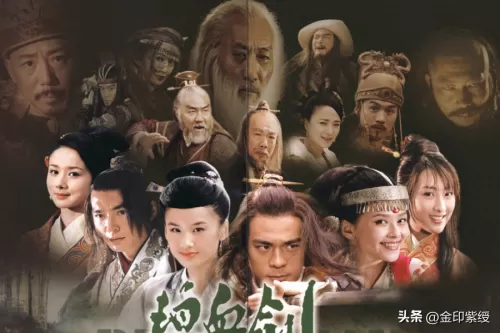剑圣风清扬武功排名　金庸武功秘籍排名100强-第9张