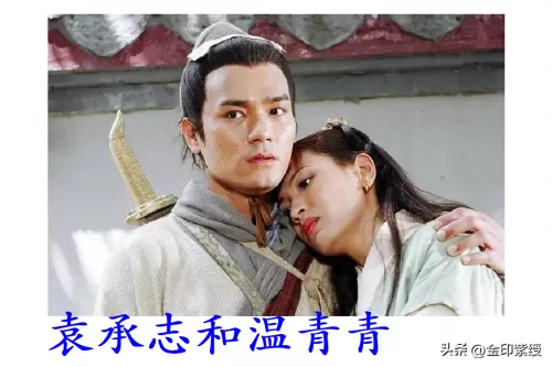 剑圣风清扬武功排名　金庸武功秘籍排名100强-第11张