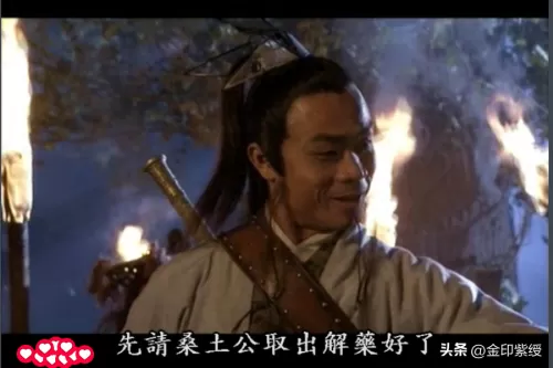 剑圣风清扬武功排名　金庸武功秘籍排名100强-第17张